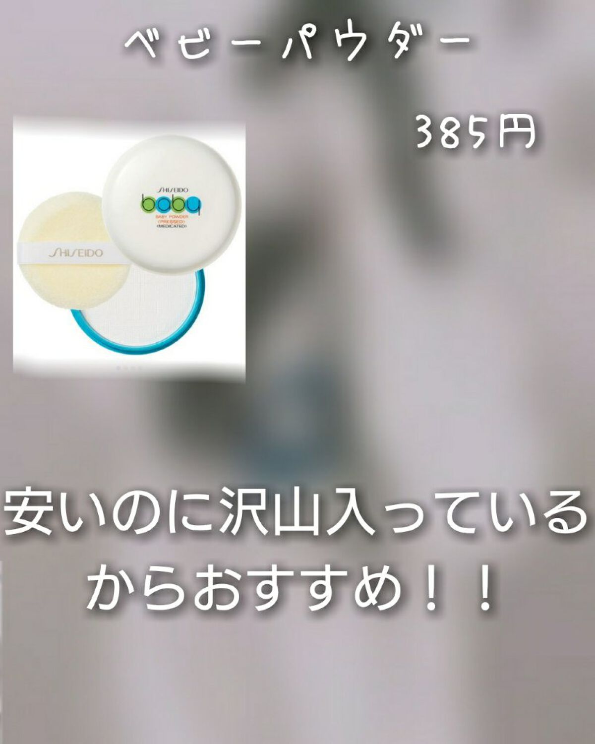 ナチュラル チークN/CEZANNE/パウダーチークを使ったクチコミ(2枚目)