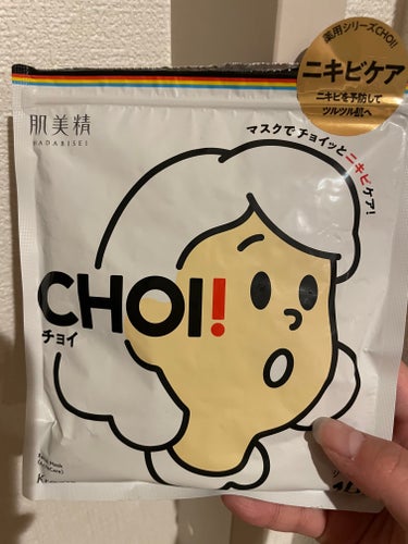 CHOI薬用マスク ニキビケア ［医薬部外品］/肌美精/シートマスク・パックを使ったクチコミ（1枚目）