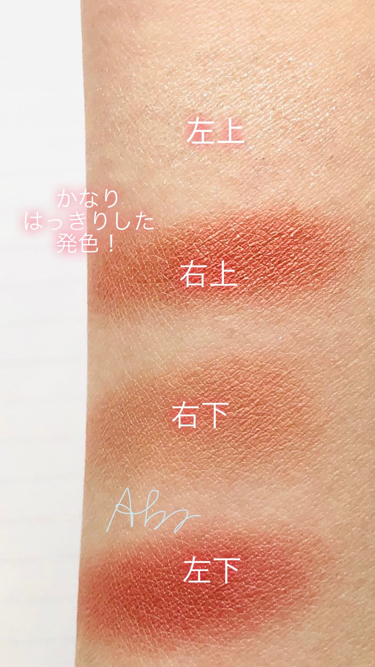 エトワルローズ 4色アイシャドウ 06 アムール/Étoile Rose/アイシャドウパレットを使ったクチコミ（2枚目）