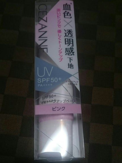 UVトーンアップベース/CEZANNE/化粧下地を使ったクチコミ(1枚目)