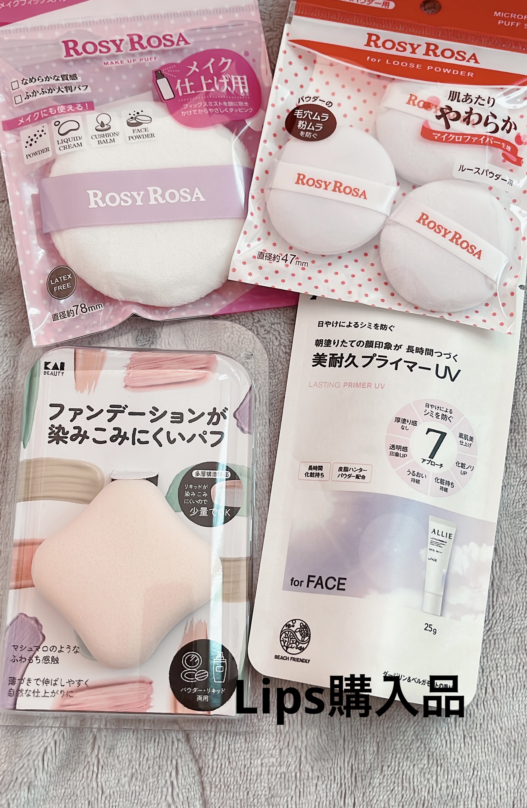 ファンデーションが染みこみにくいパフ/貝印/パフ・スポンジを使ったクチコミ（1枚目）