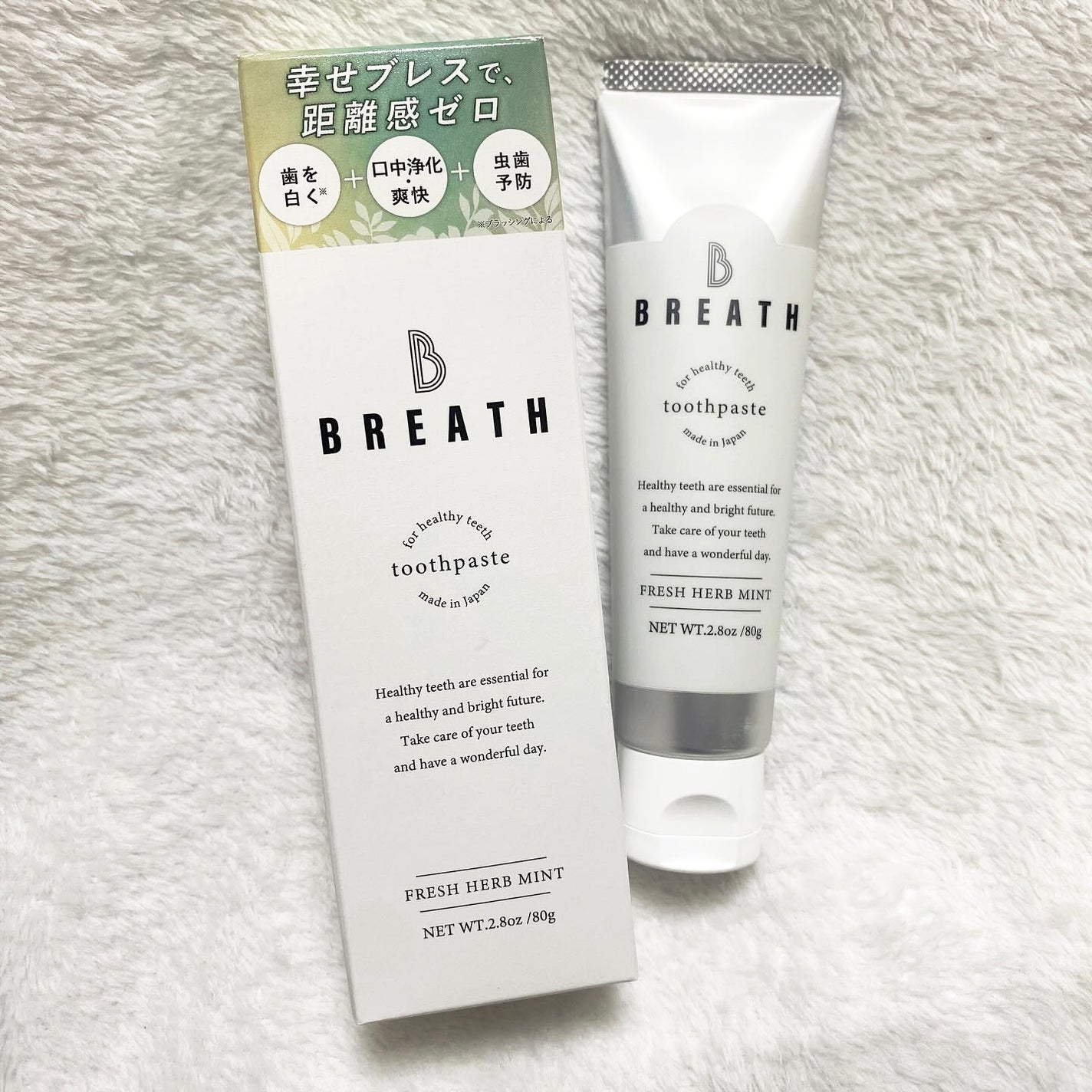 薬用トゥースペースト/B BREATH/歯磨き粉を使ったクチコミ(1枚目)