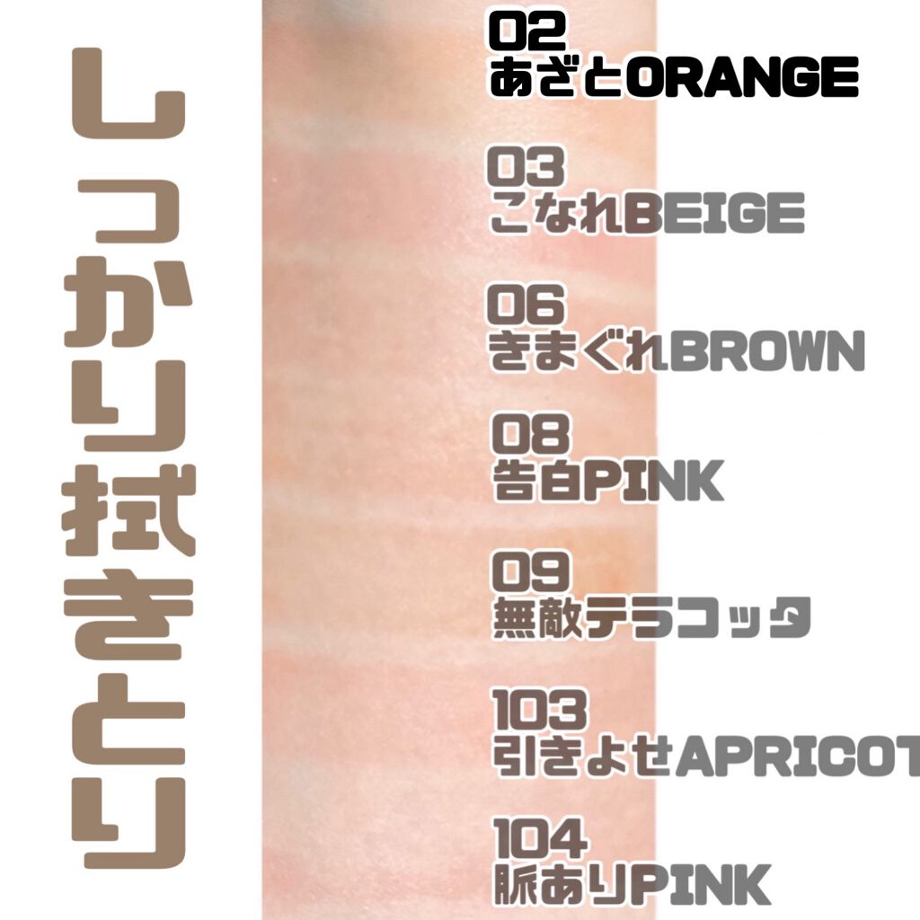 つやぷるリップR/b idol/口紅を使ったクチコミ(6枚目)