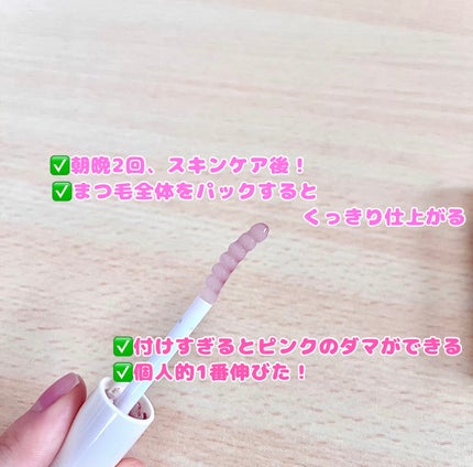 ラッシュジェリードロップ EX/MAJOLICA MAJORCA/まつげ美容液を使ったクチコミ(2枚目)