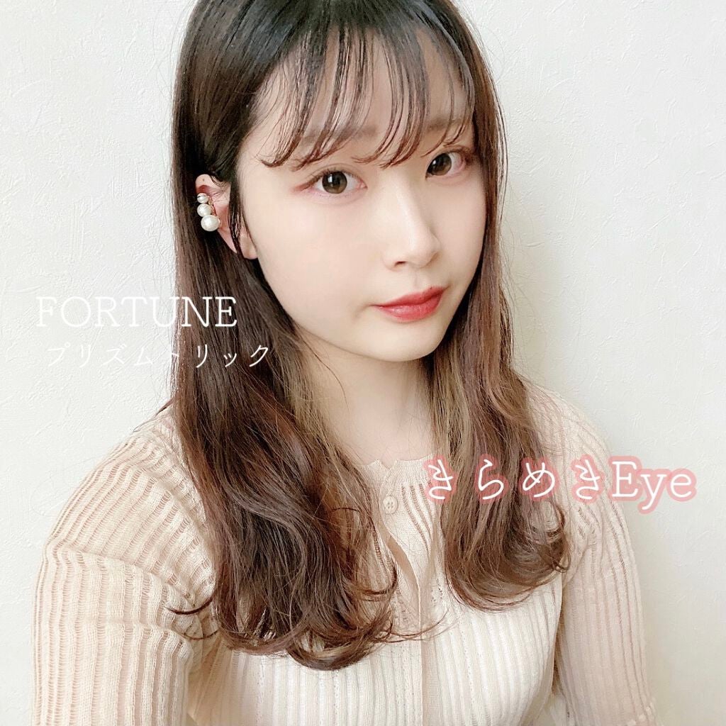 プリズムトリック/フォーチュン/アイシャドウパレットを使ったクチコミ(1枚目)