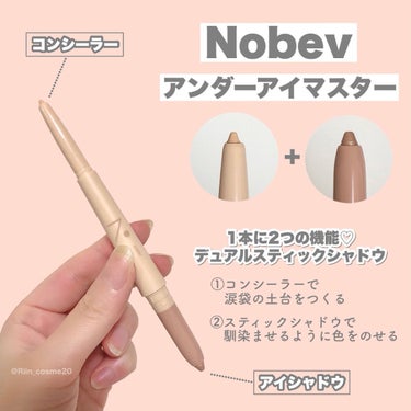 スリムエッジデュアルアイライナー/nobev/リキッドアイライナーを使ったクチコミ（2枚目）