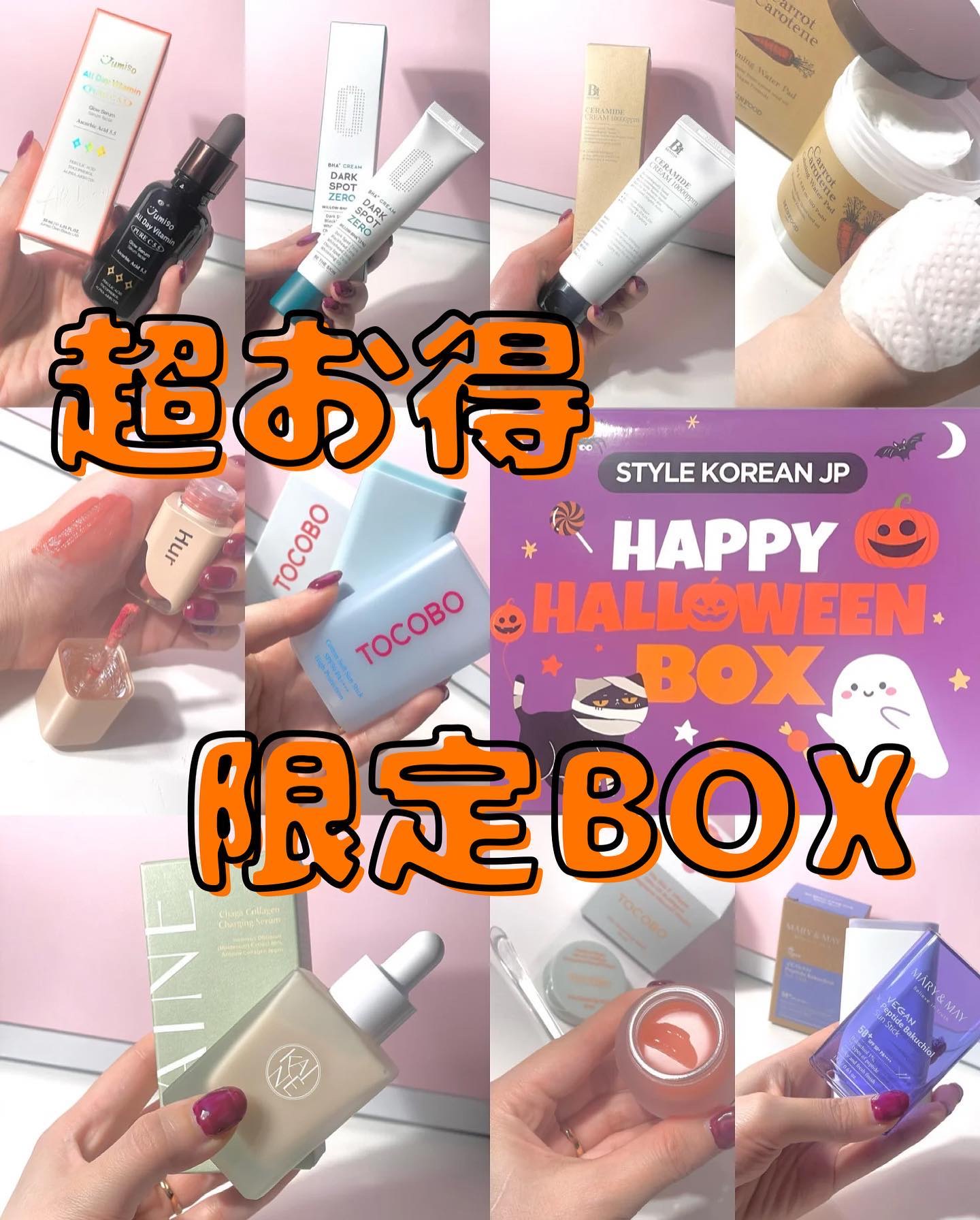 キャロットカロテン カーミングウォーターパッド/SKINFOOD/トナーパッドを使ったクチコミ（1枚目）