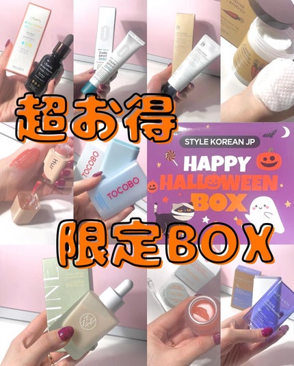 キャロットカロテン カーミングウォーターパッド/SKINFOOD/トナーパッドを使ったクチコミ(1枚目)