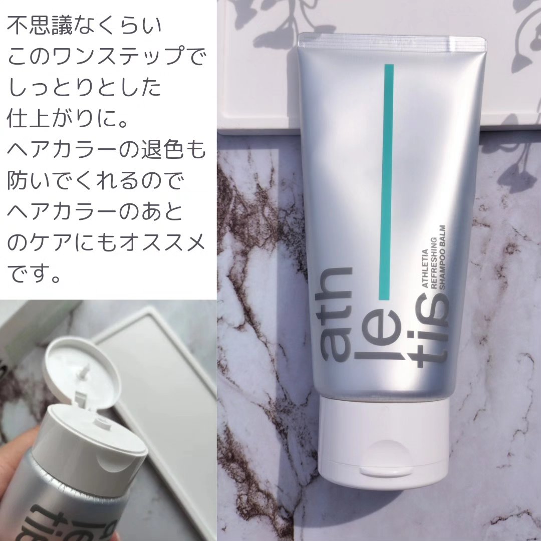 リフレッシング デオドラントミスト /athletia/デオドラント・制汗剤を使ったクチコミ（3枚目）