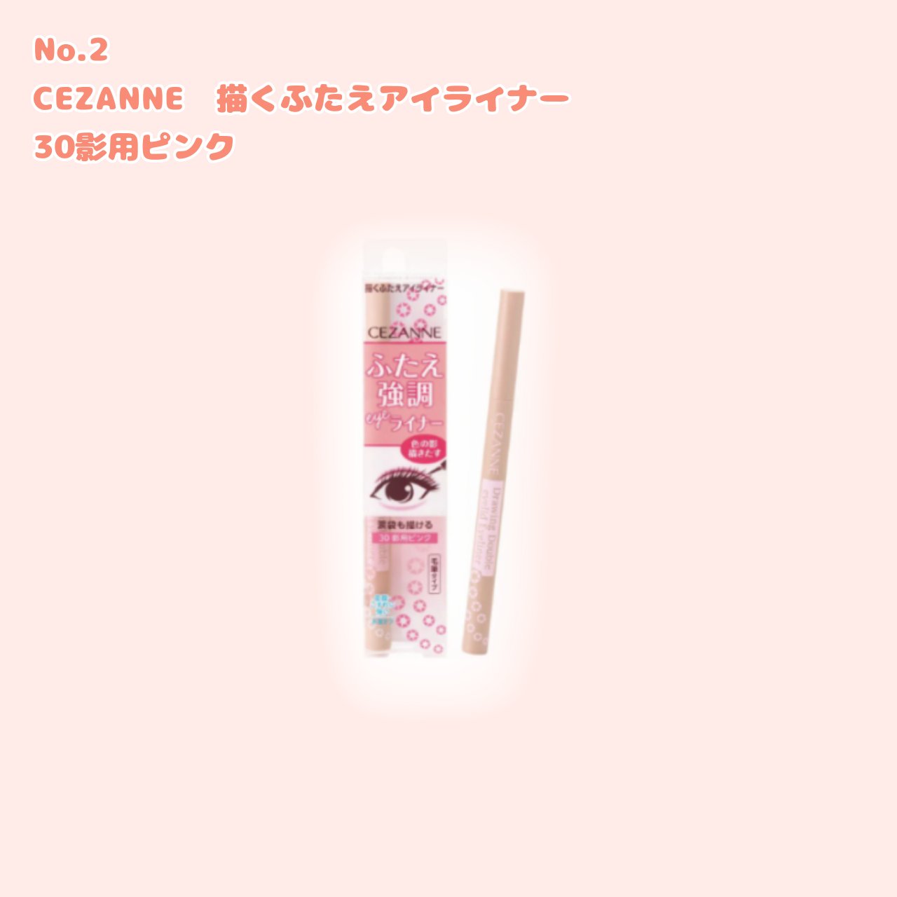 パーフェクトマルチアイズ/キャンメイク/アイシャドウパレットを使ったクチコミ（2枚目）