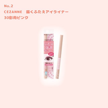 ミックスアイブロウカラー/キャンメイク/パウダーアイブロウを使ったクチコミ(2枚目)