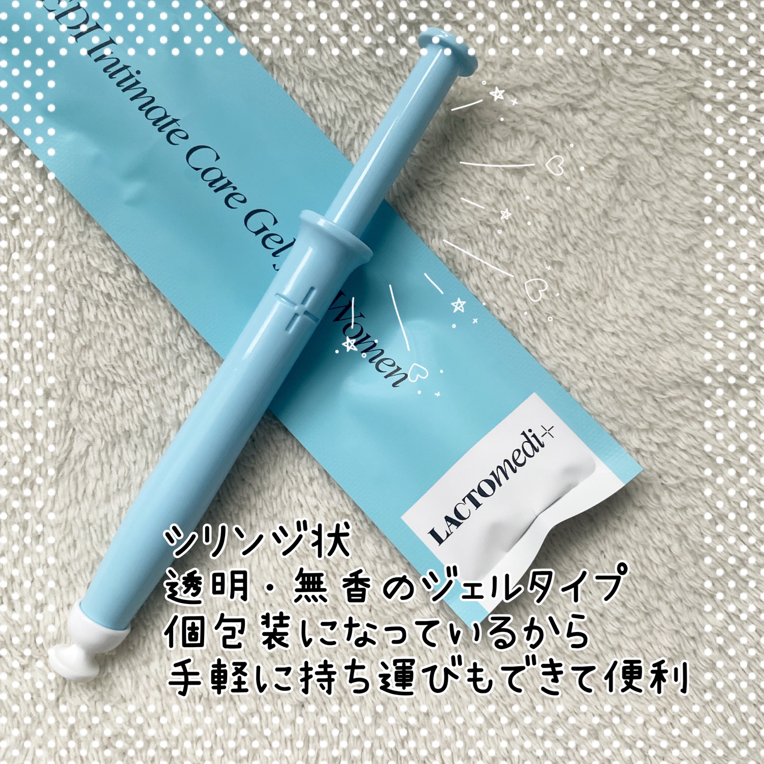 LACTOMEDI Intimate Care Gel for Women/LACTOMEDI/デオドラント・制汗剤を使ったクチコミ（2枚目）