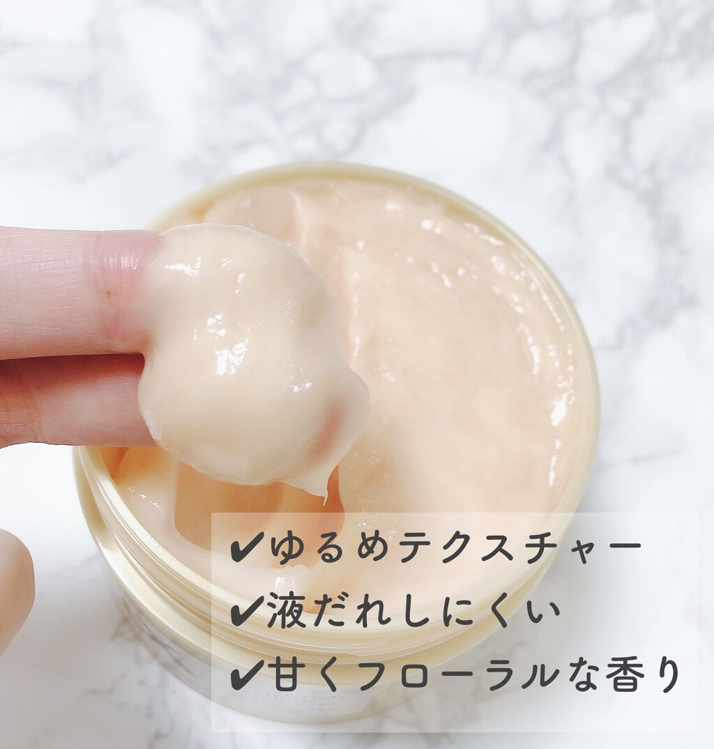 スーパーリッチシャイン ダメージリペア リッチ補修ヘアマスク/LUX/ヘアマスク・ヘアパックを使ったクチコミ（2枚目）