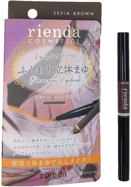 SEPIA BROWN(RI15959)