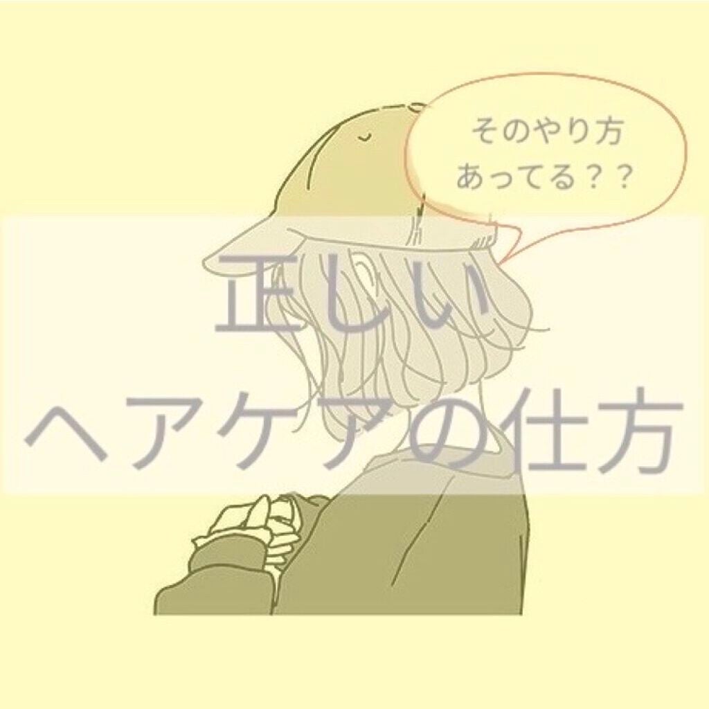 モイストダイアン パーフェクトビューティー エクストラシャイン ヘアマスク/ダイアン/ヘアマスク・ヘアパックを使ったクチコミ(1枚目)