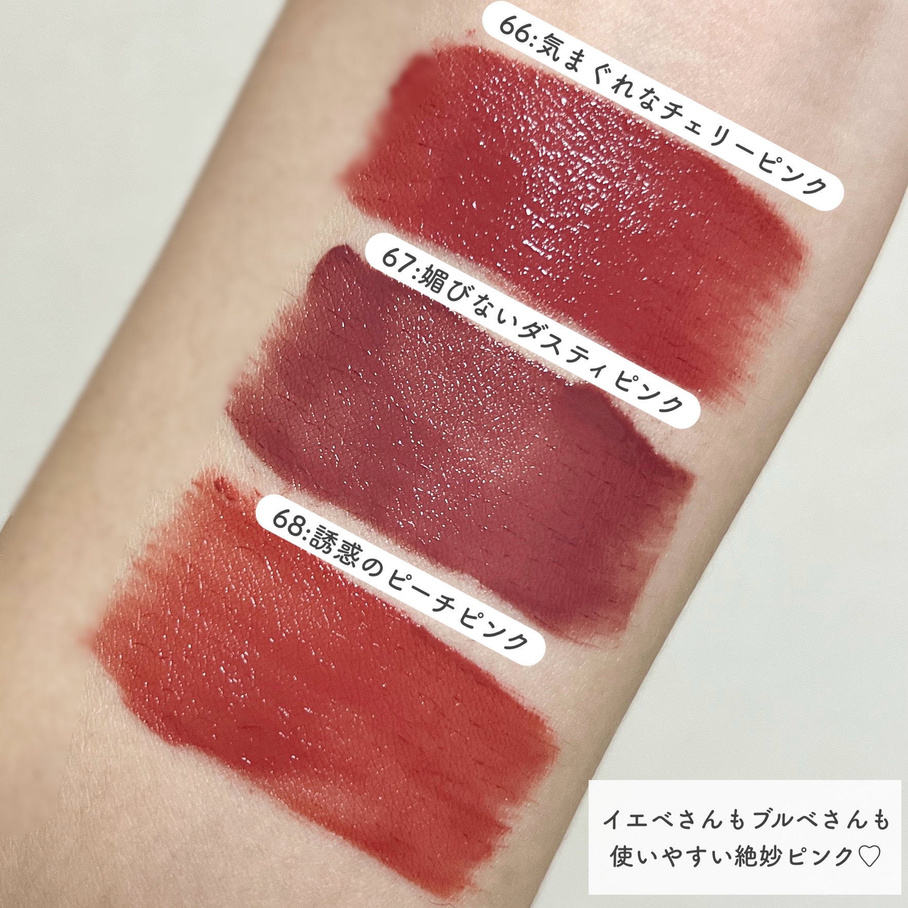 SPステイ ヴィニルインク/MAYBELLINE NEW YORK/口紅を使ったクチコミ（3枚目）