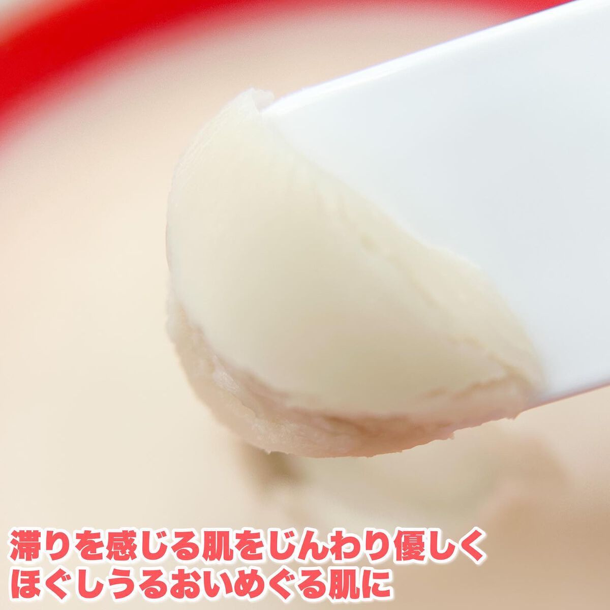 デュオ ザ クレンジングバーム ホットa/DUO/クレンジングバームを使ったクチコミ（2枚目）