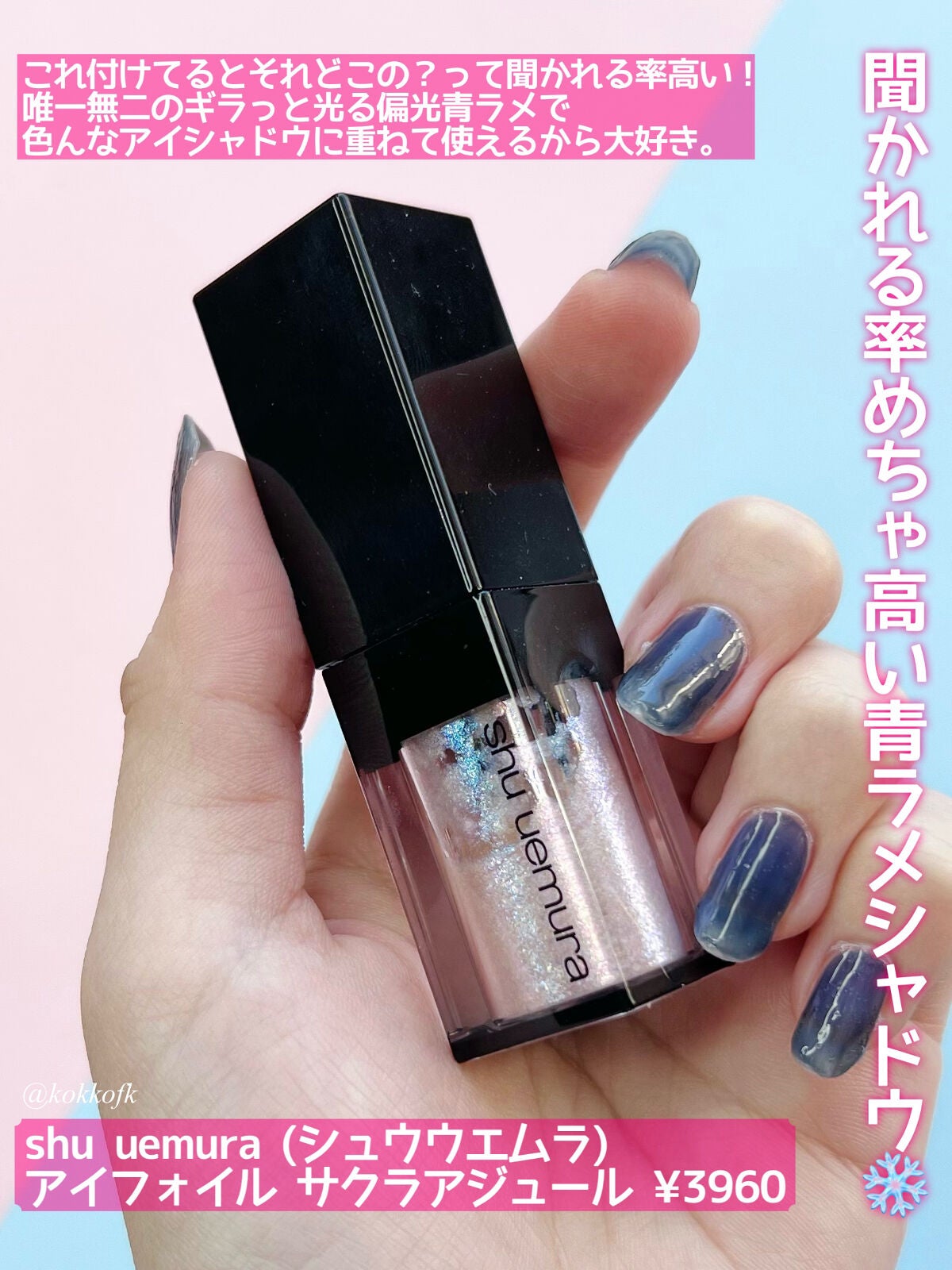 ショコラスウィート アイズ/リンメル ロンドン/アイシャドウパレットを使ったクチコミ(5枚目)