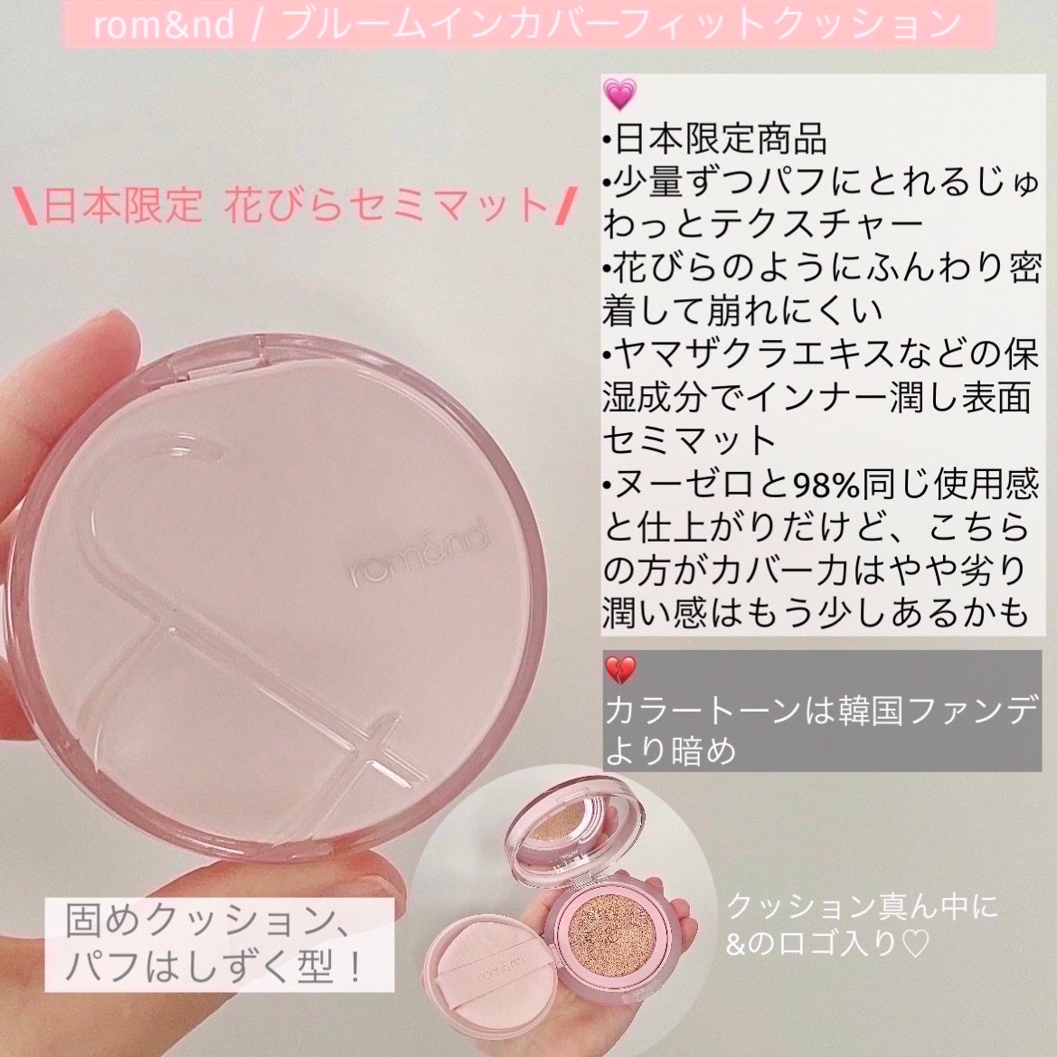 デュージェリーヴィーガンクッション/AMUSE/クッションファンデーションを使ったクチコミ(6枚目)