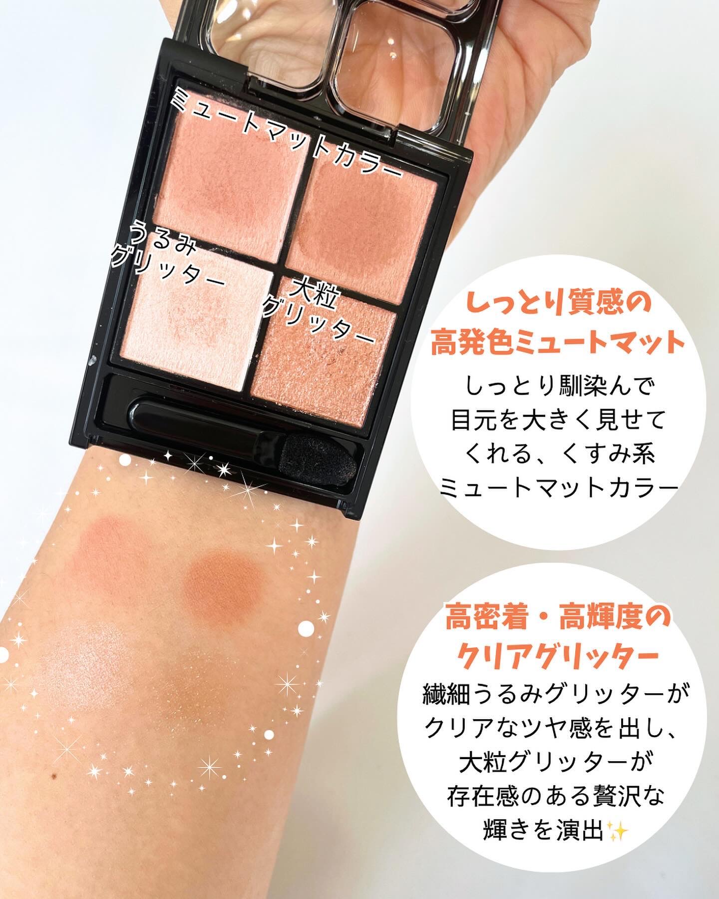 ケイト ポッピングシルエットシャドウ/KATE/アイシャドウパレットを使ったクチコミ（3枚目）