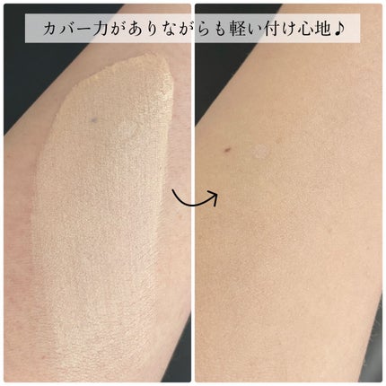 GO クッション/ヴァレンティノ ビューティ/クッションファンデーションを使ったクチコミ(4枚目)