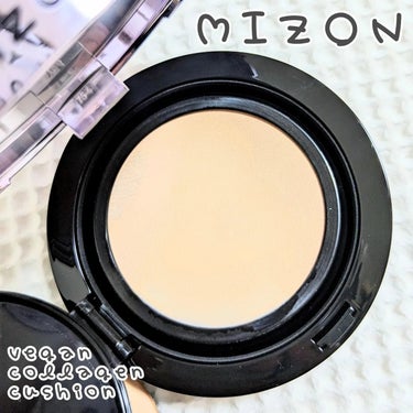 MIZON
ヴィーガンコラーゲンクッション 

保湿美容液79%配合のスキンケアからメイクまでオールインワンクッション❣️

最近美容液ファンデが流行ってるけど、リキッドタイプだと手が汚れたり、面倒だっ