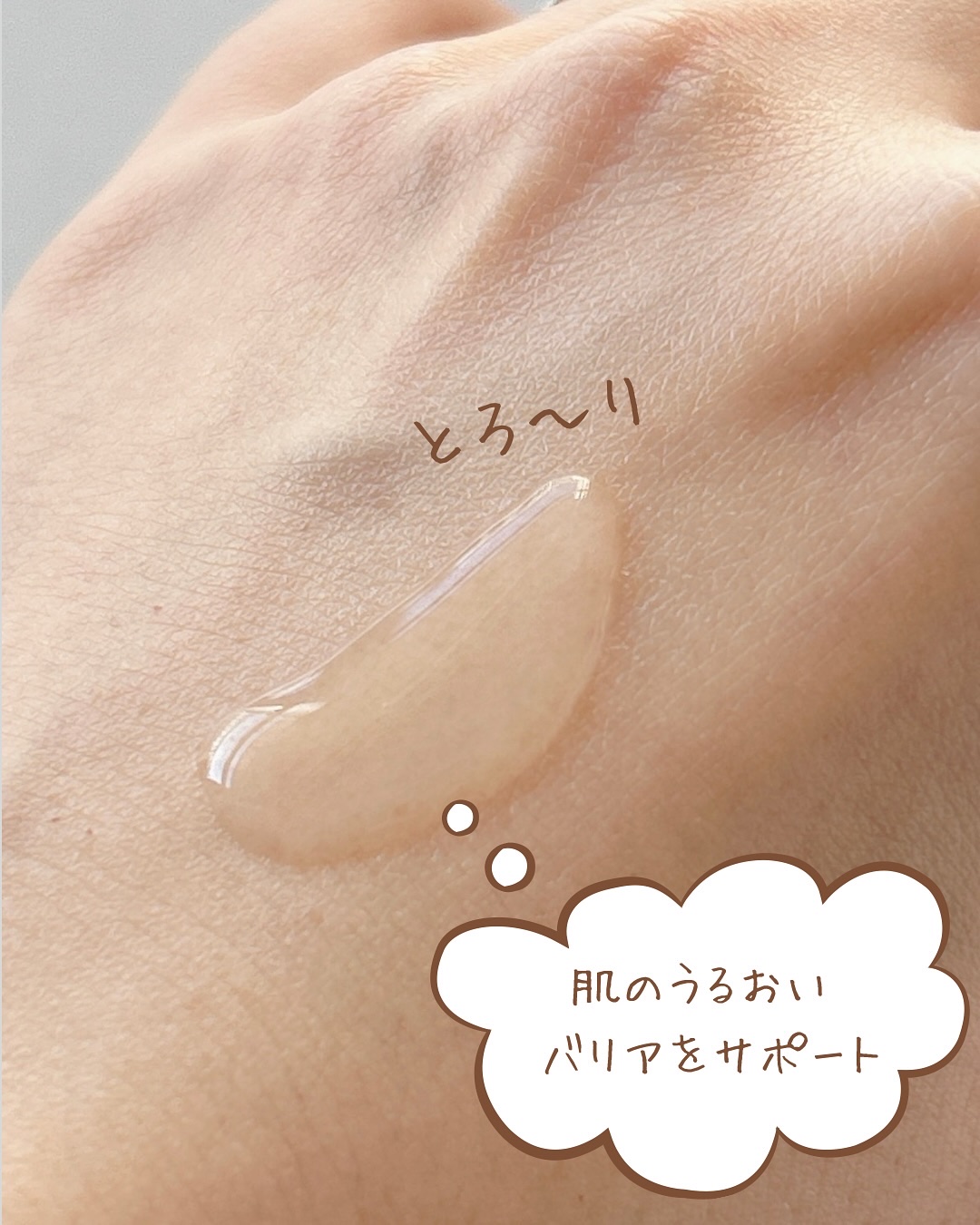 アトバリア365 セラヒアルセラム/AESTURA/美容液を使ったクチコミ（3枚目）