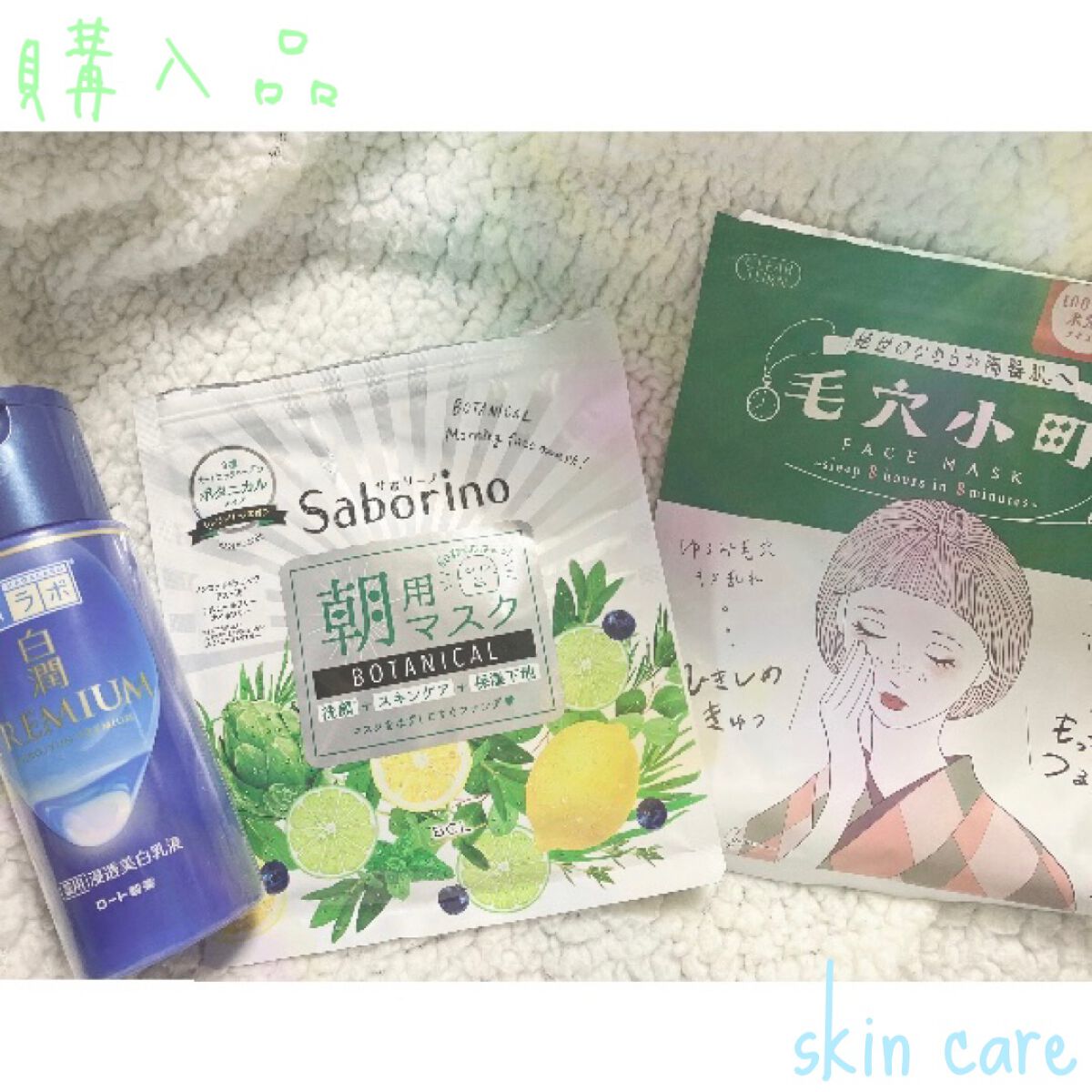 毛穴小町マスク		/クリアターン/シートマスク・パックを使ったクチコミ（1枚目）