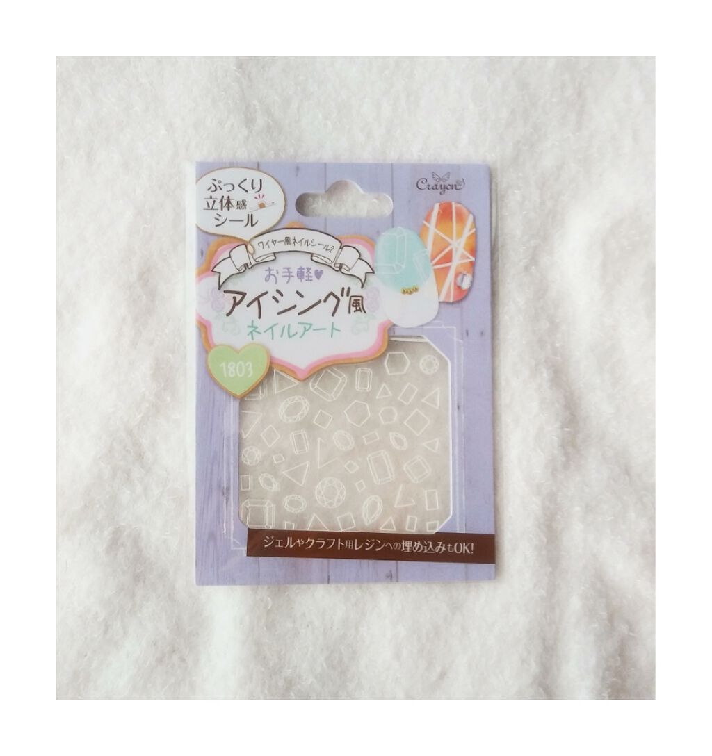 カラフルネイルズ/キャンメイク/マニキュアを使ったクチコミ（3枚目）