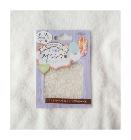 カラフルネイルズ/キャンメイク/マニキュアを使ったクチコミ(3枚目)