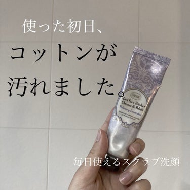 フェイスポリッシャー リフレッシング（ミント）/SABON/スクラブ・ゴマージュを使ったクチコミ（1枚目）