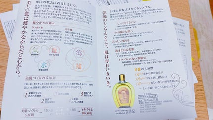 美容原液 オパール R-III/薬用 オパールR-Ⅲ/美容液を使ったクチコミ(2枚目)