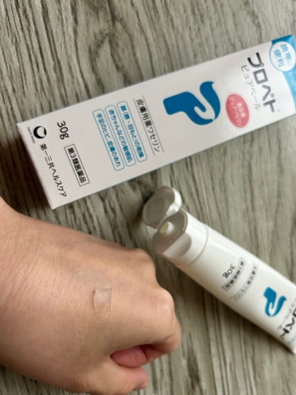 ピュアベール(医薬品)/プロペト/その他を使ったクチコミ(2枚目)