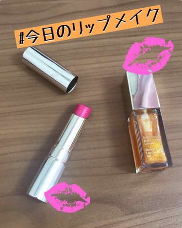 コンフォート リップオイル  07 honey glam/CLARINS/リップグロスを使ったクチコミ（1枚目）