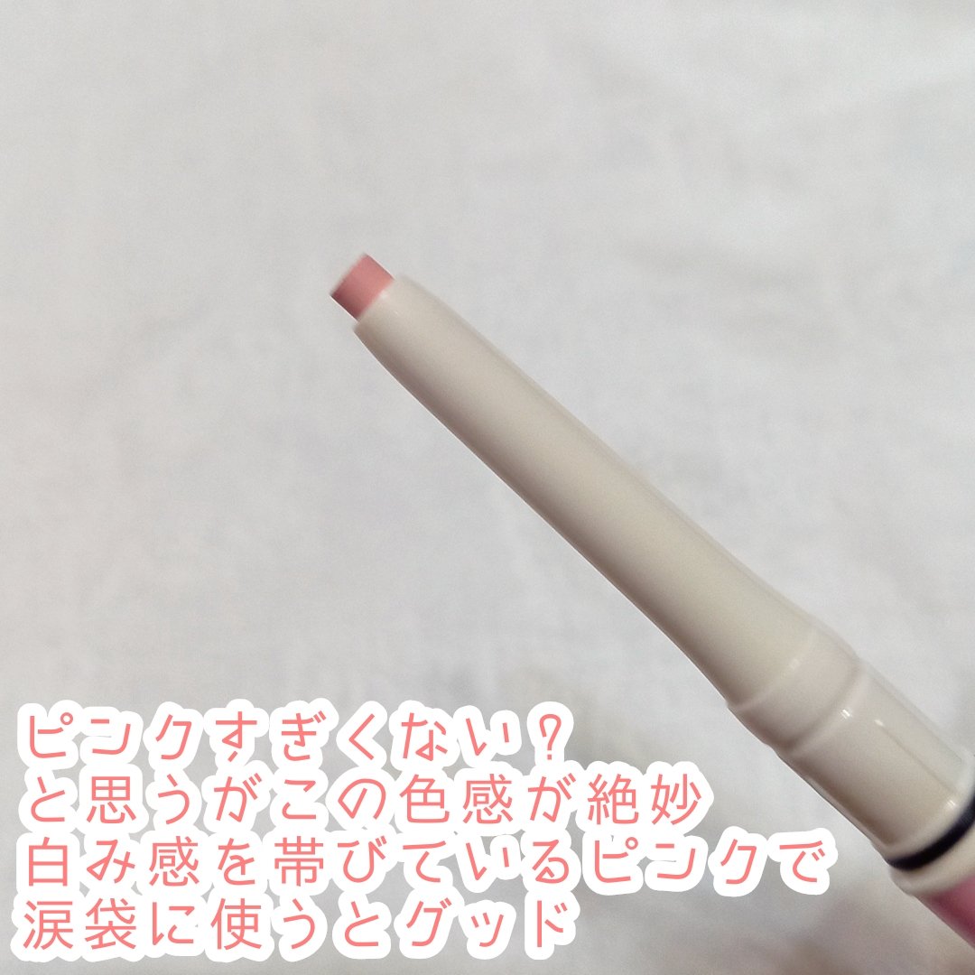 ポイントコンシーラー/CipiCipi/ペンシルコンシーラーを使ったクチコミ（3枚目）