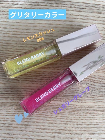 ジューシィリップデュウ/BLEND BERRY/口紅を使ったクチコミ(2枚目)