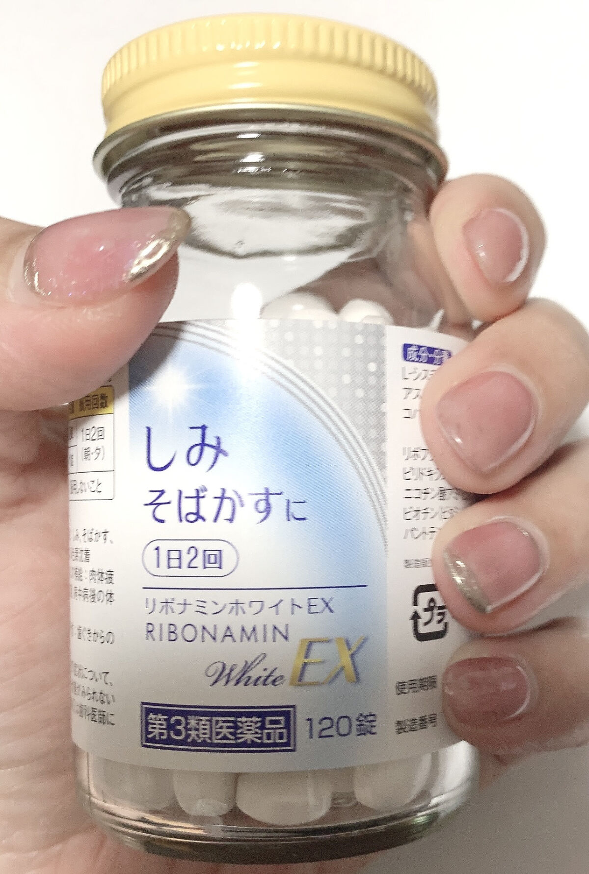 ホワイトCクリア(医薬品)/トランシーノ/その他を使ったクチコミ（2枚目）