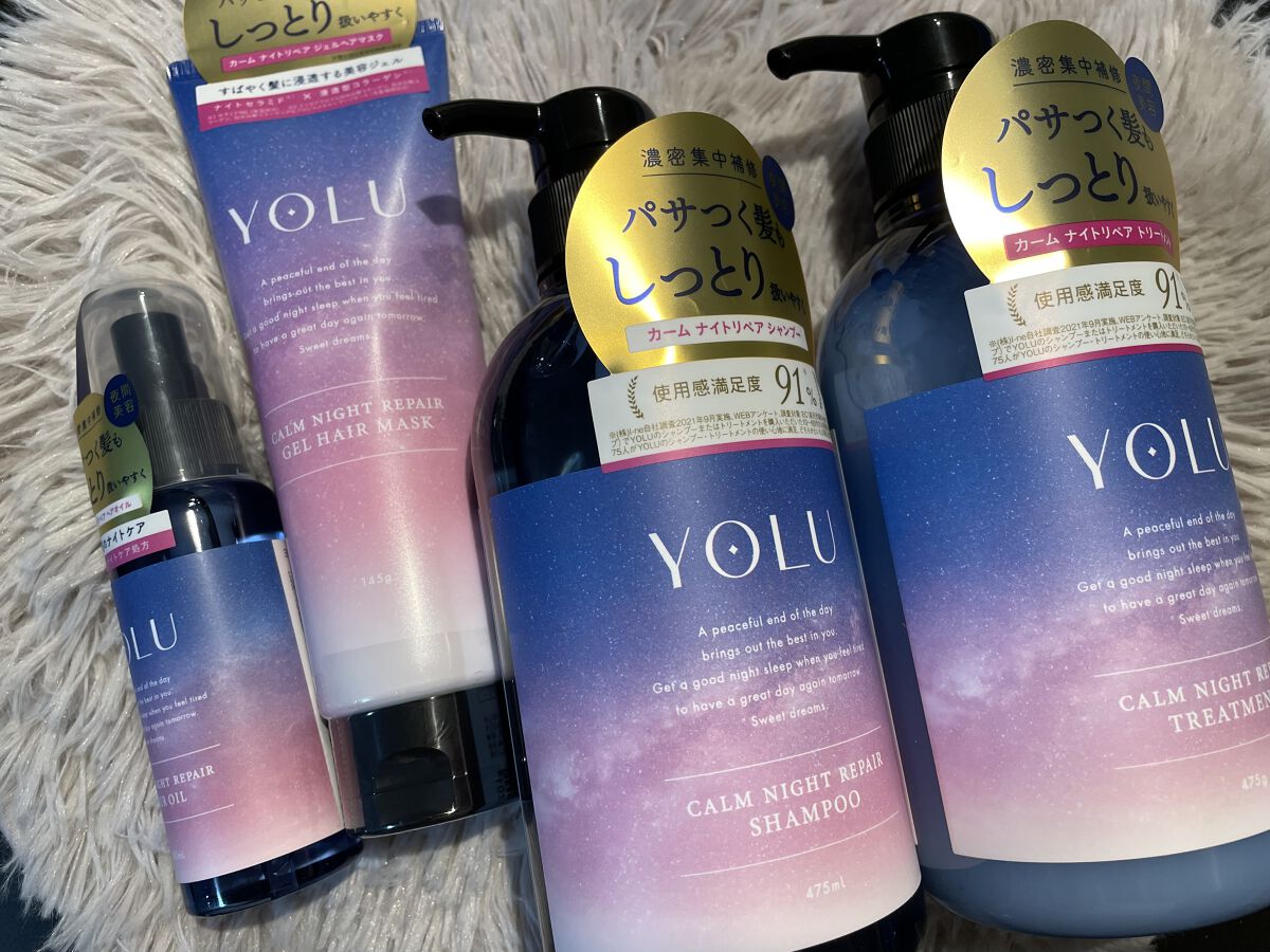 カームナイトリペアシャンプー／トリートメント/YOLU/市販シャンプーを使ったクチコミ（1枚目）