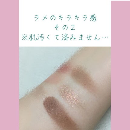 プロ アイパレット ミニ/CLIO/アイシャドウパレットを使ったクチコミ(5枚目)