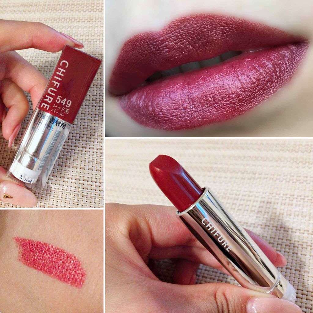口紅(詰替用)/ちふれ/口紅を使ったクチコミ(1枚目)