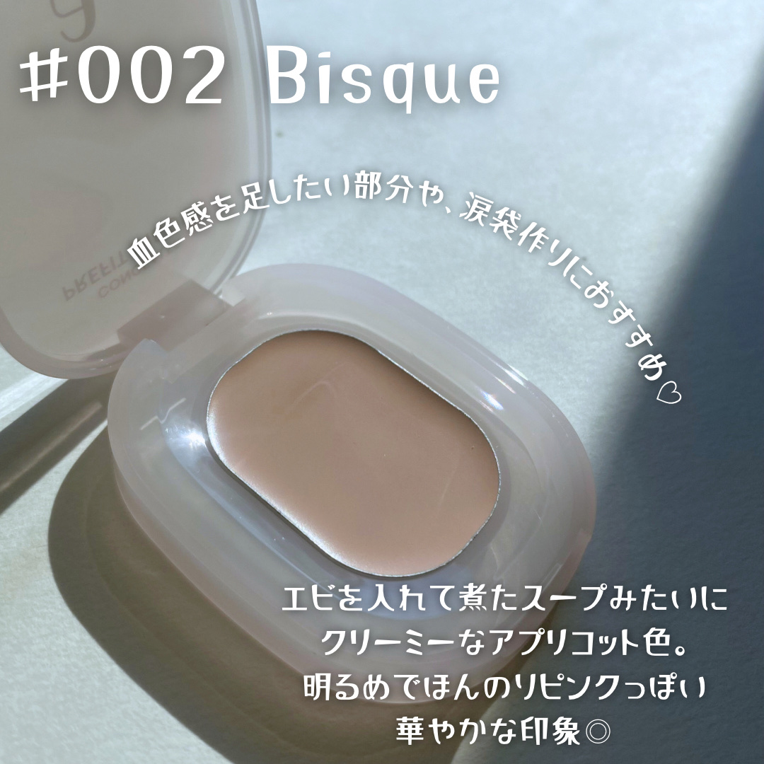 プレフィットイン＆アウトコンシーラー 003 Baby/Ameli/クリームコンシーラーを使ったクチコミ（3枚目）
