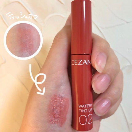 ウォータリーティントリップ/CEZANNE/リップティントを使ったクチコミ(3枚目)