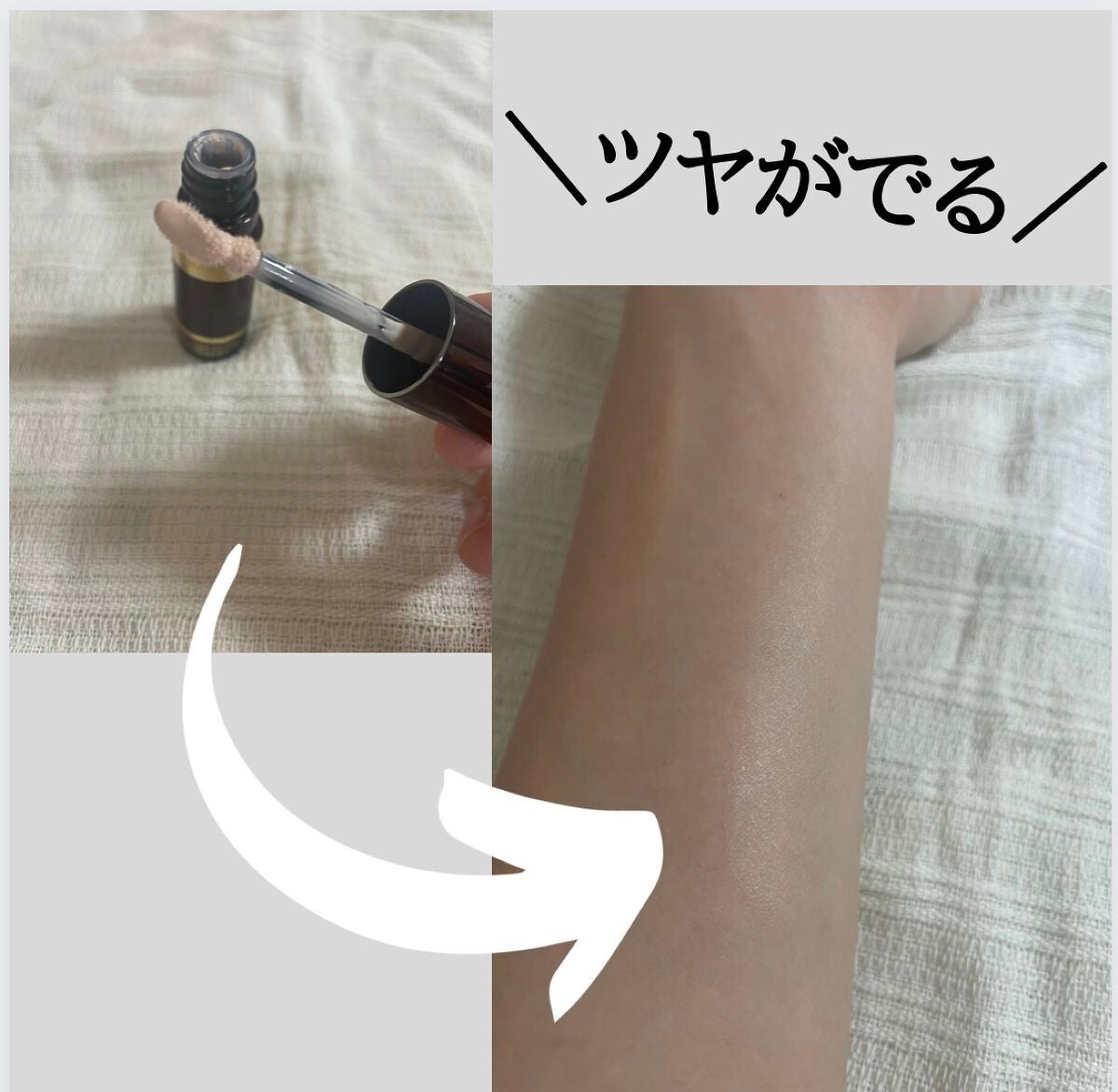 エモーションプルーフ アイ プライマー/TOM FORD BEAUTY/アイシャドウベースを使ったクチコミ(2枚目)