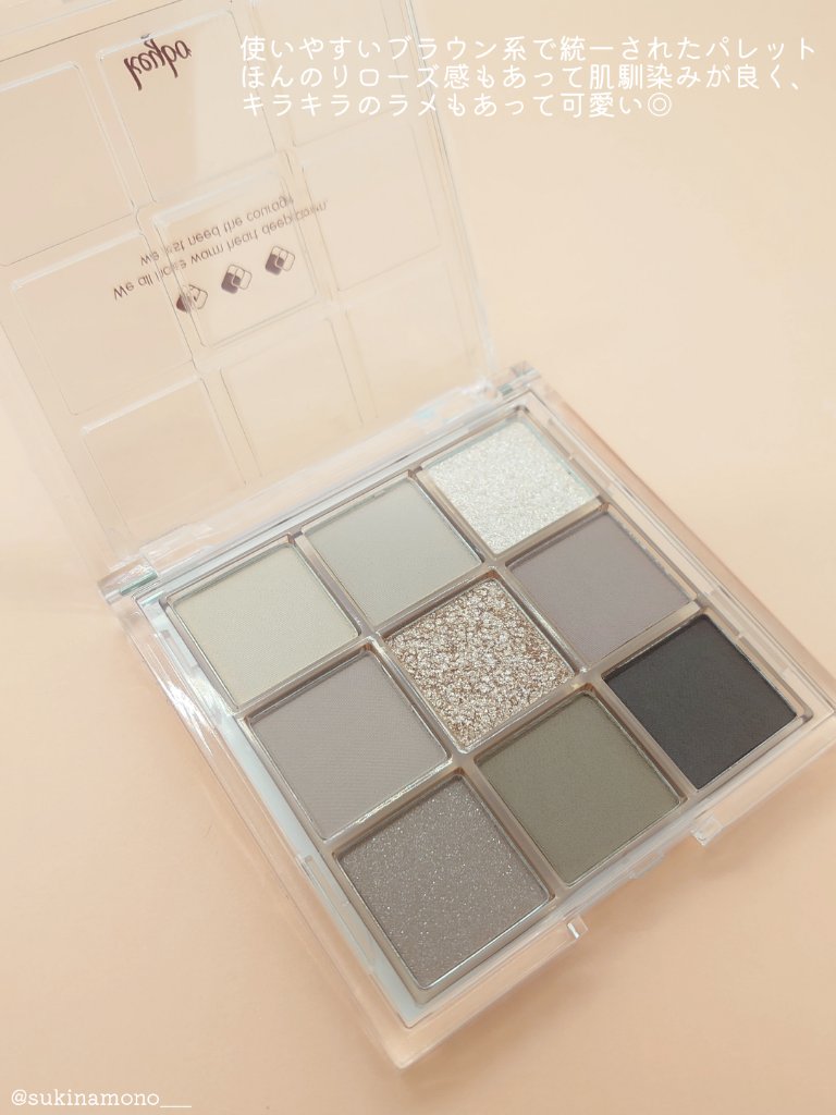 KEYBO FALL IN LOVE SHADOW PALETTE/keybo/アイシャドウパレットを使ったクチコミ（3枚目）