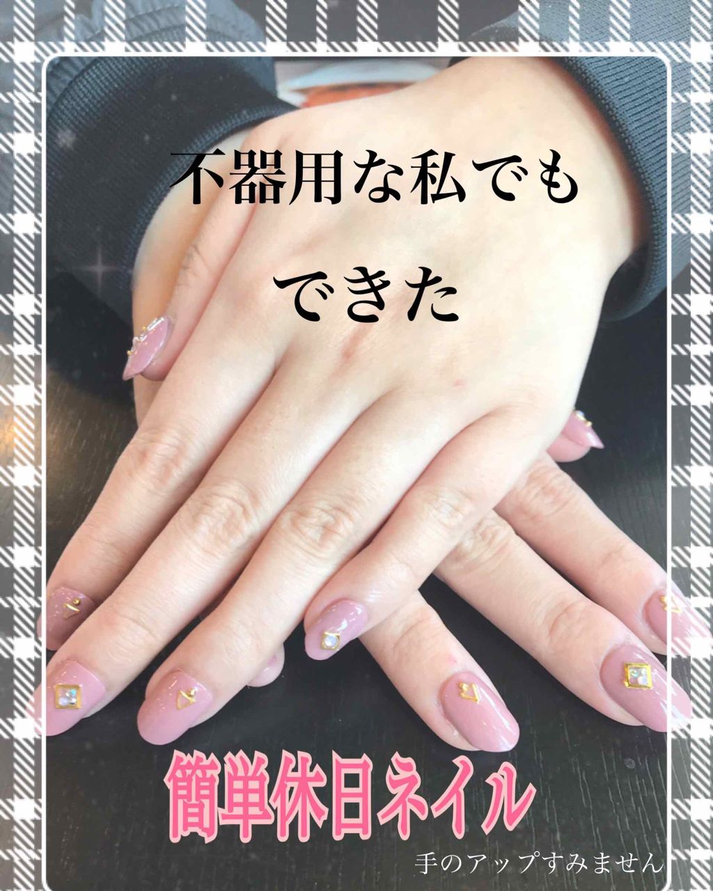 カラフルネイルズ/キャンメイク/マニキュアを使ったクチコミ(1枚目)