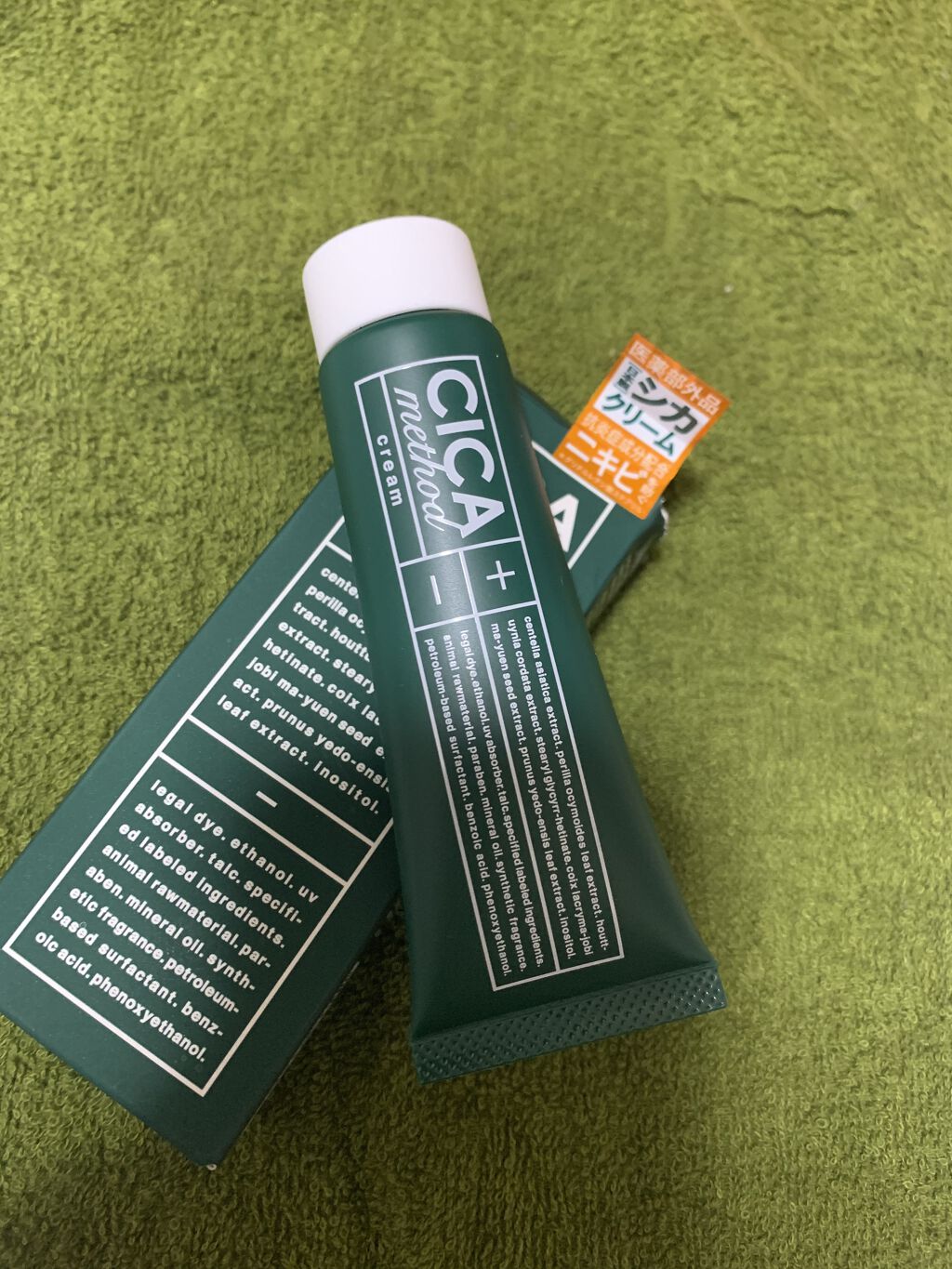 CICA 100 エッセンス/DEWYTREE/化粧水を使ったクチコミ（1枚目）