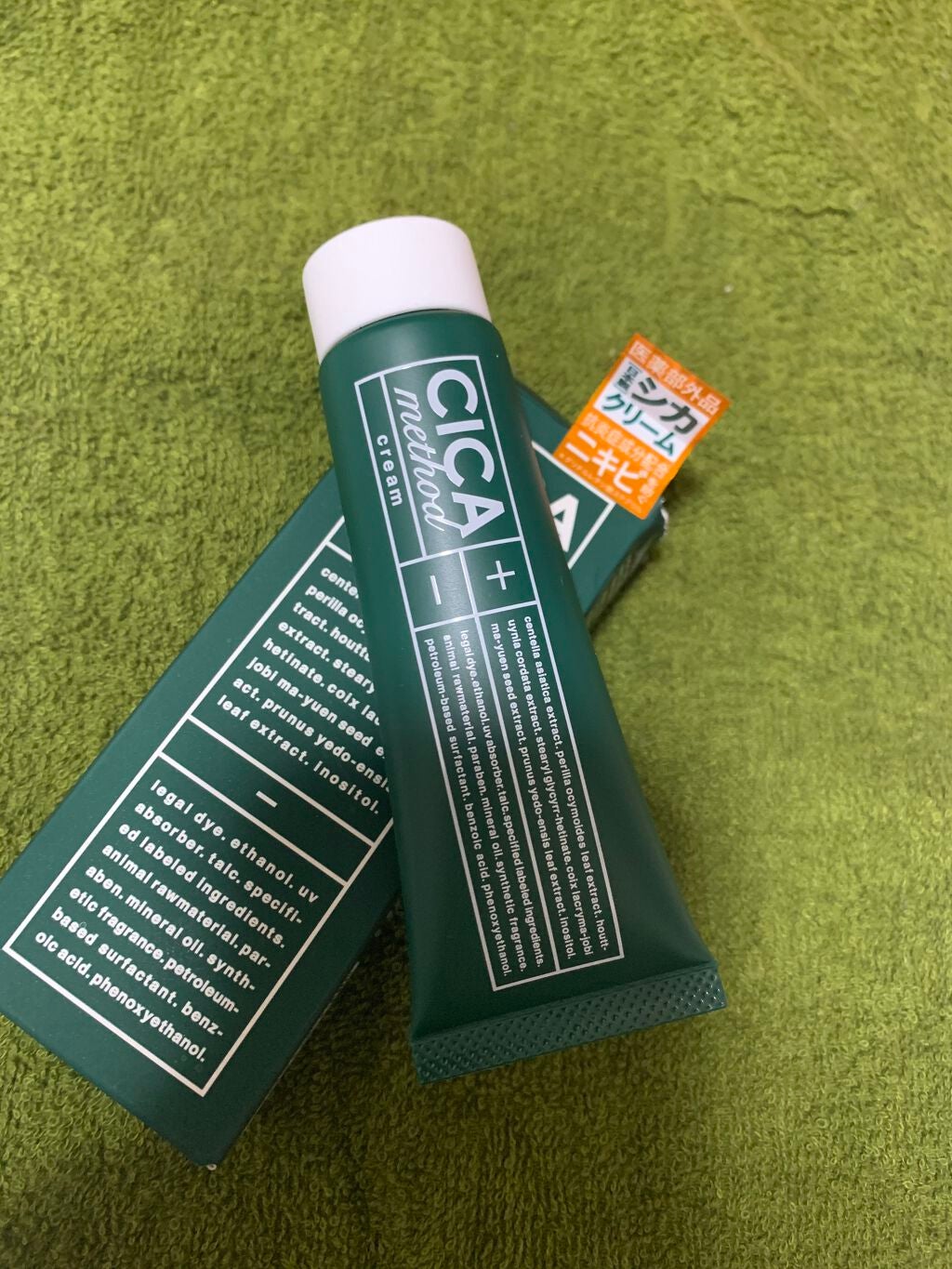 CICA 100 エッセンス/DEWYTREE/化粧水を使ったクチコミ(1枚目)