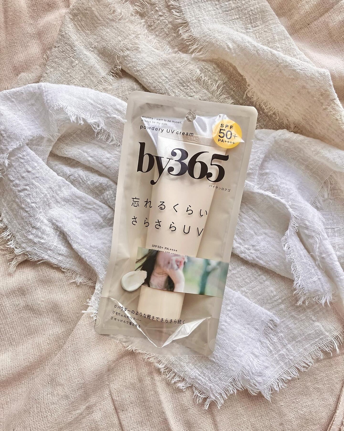 by365 パウダリーUVクリーム/ナリスアップ/日焼け止めクリームを使ったクチコミ(1枚目)