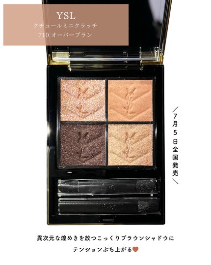 クチュール ミニ クラッチ #710 オーバー ブラン / YVES SAINT クチュール ミニ クラッチ #710 オーバー ブラン / YVES SAINT