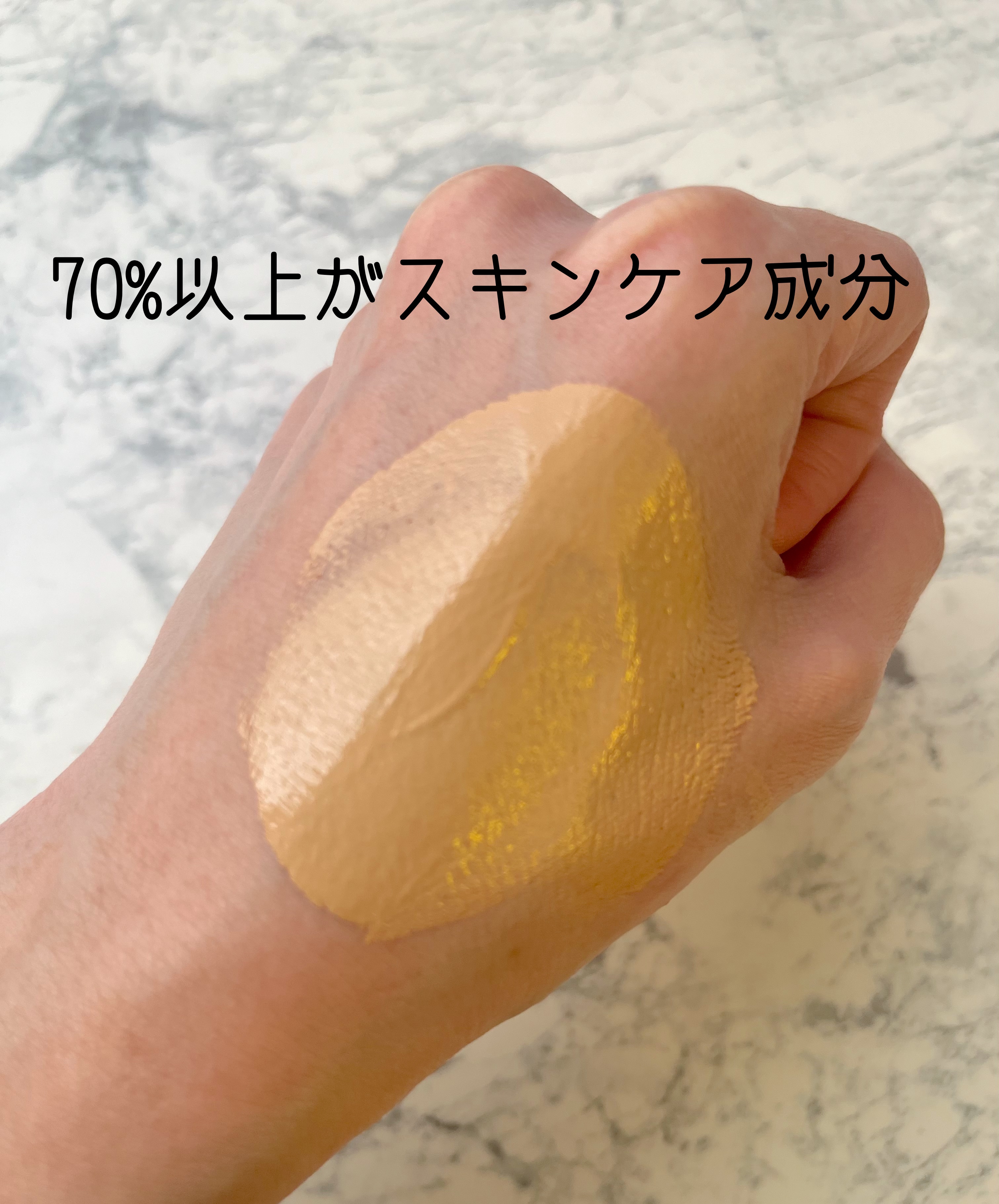 ライトリフレクティング ファンデーション/NARS/リキッドファンデーションを使ったクチコミ（2枚目）